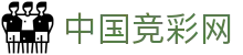 中国竞彩网 - 中国官网首页 · 专业数据查询中心